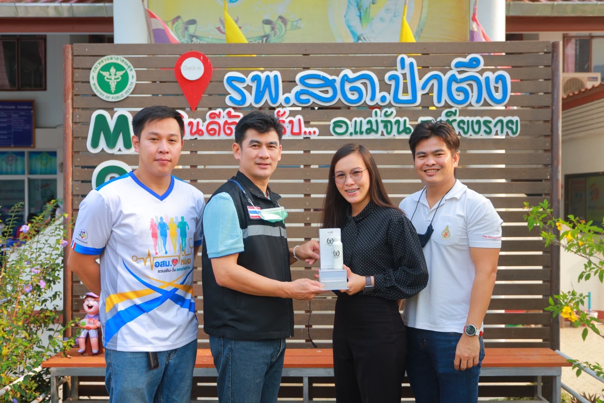 โรงพยาบาลสุขภาพประจำตำบลป่าตึง เรียนเชิญ ดีมีเทกซ์ โซลูชั่น สตาร์ทอัพสัญชาติไทย จัดกิจกรรมให้ความรู้ถึงภัยจากการรับสัมผัสสารฆ่าแมลงที่ส่งผลต่อสุขภาพและตรวจการรับสัมผัสสารฆ่าแมลงประชาชน